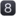 8️⃣